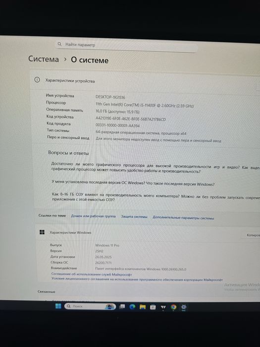 Manitor 27 tali immer