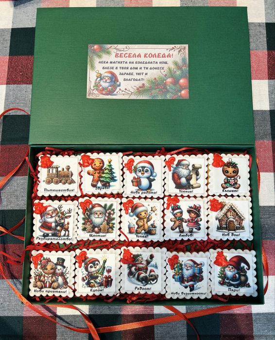 Коледни бисквитки