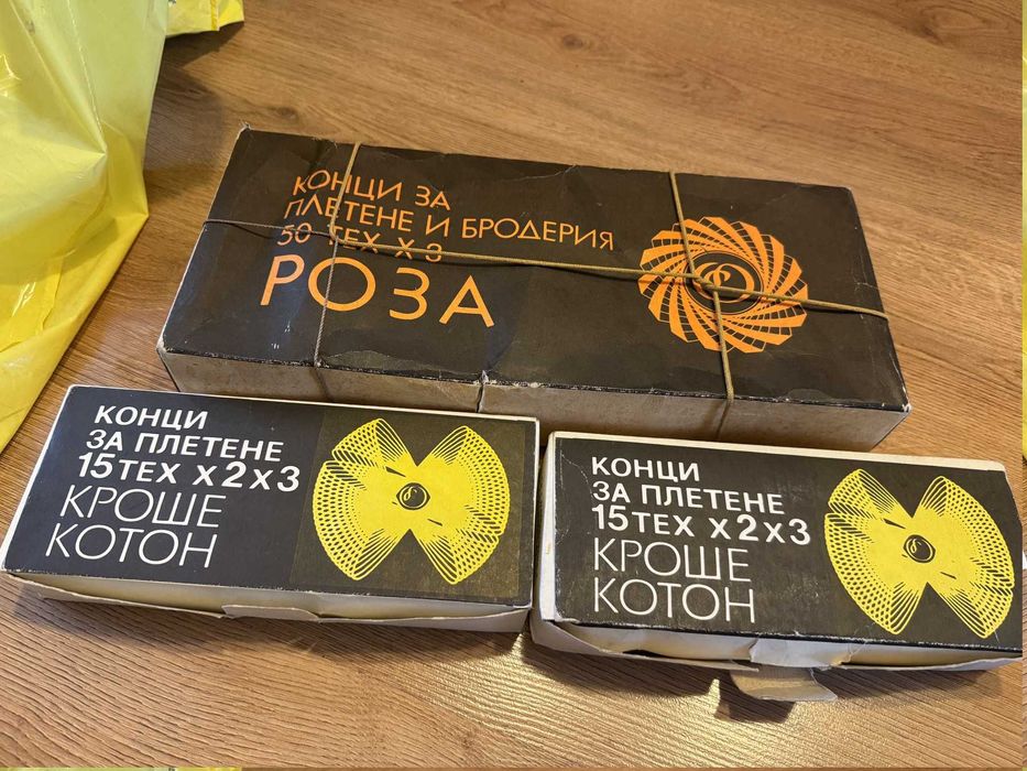 Конци за плетене и бродиране бели