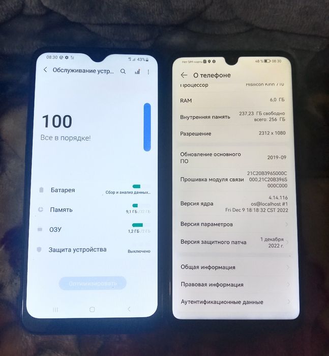 Смартфоны  32gb & 256gb
