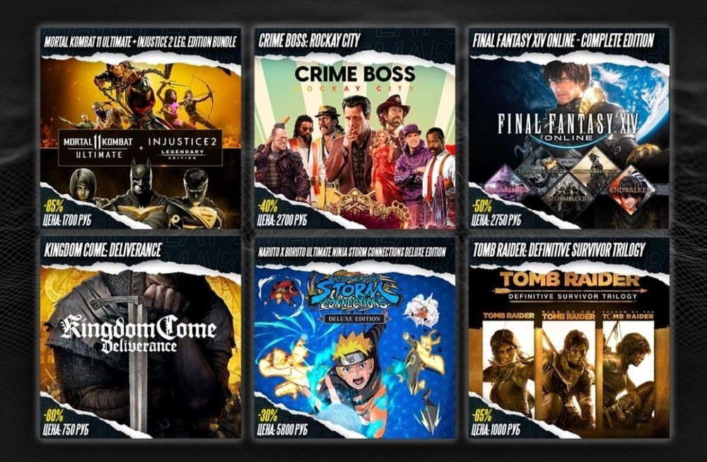 Ps4/Ps5 uchun O'yin Akkauntlar Bor Arzon Narxda