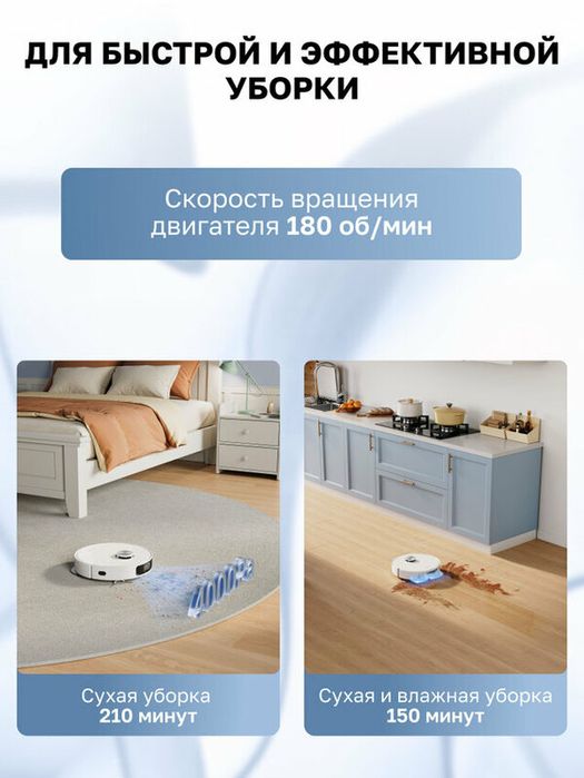 Робот-пылесос Dreame DreameBot L10 Prime White (RLL11GC)