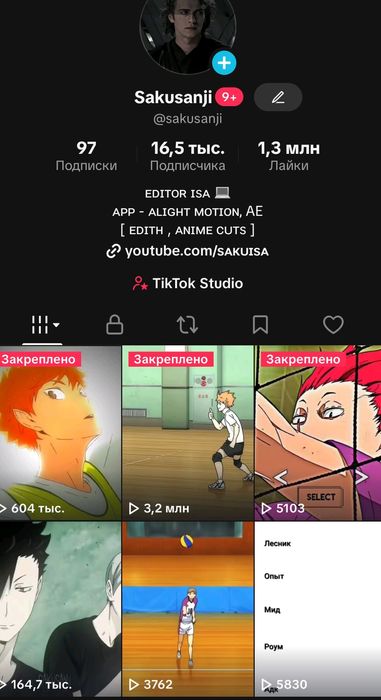 Продаю тикток аккаунт