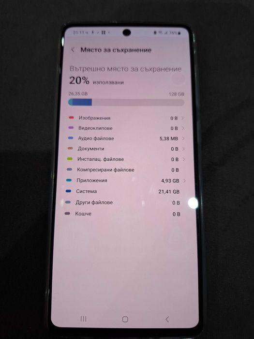 Смартфон Samsung A 71