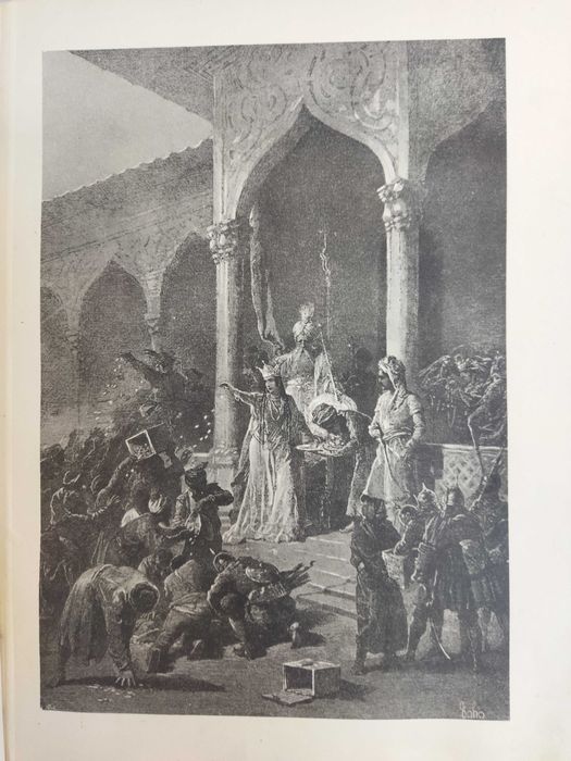 Витязь в тигровой шкуре