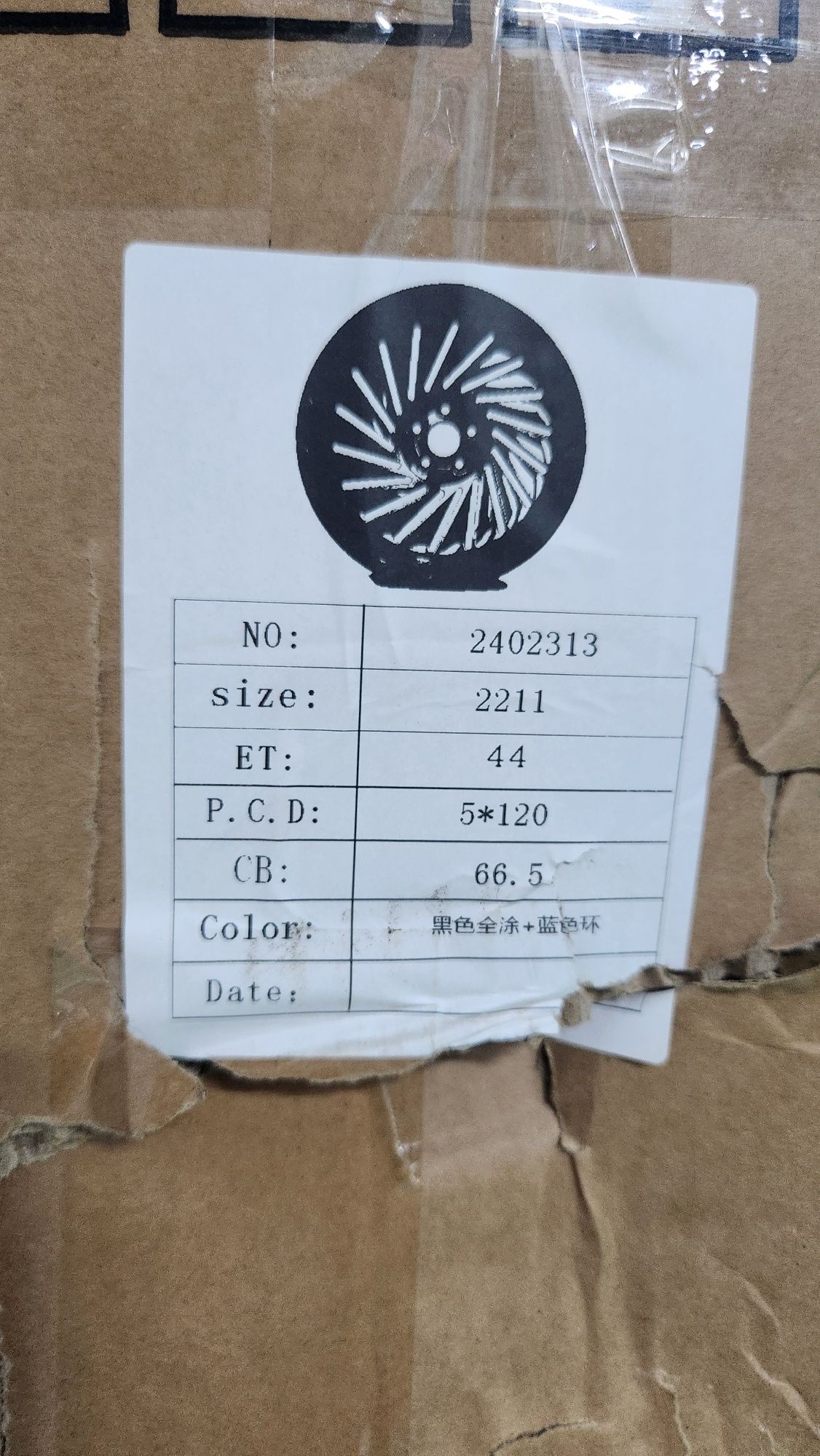 Джанти за BMW 22"