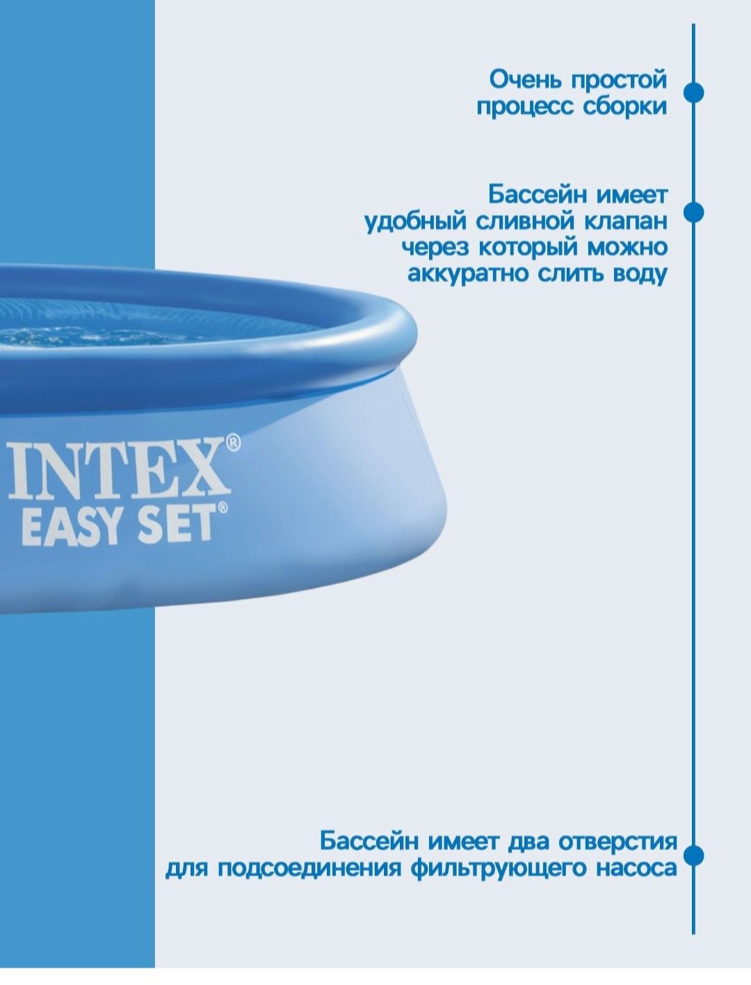 INTEX бассейн Надувной ] удобный и глубокий [новый]