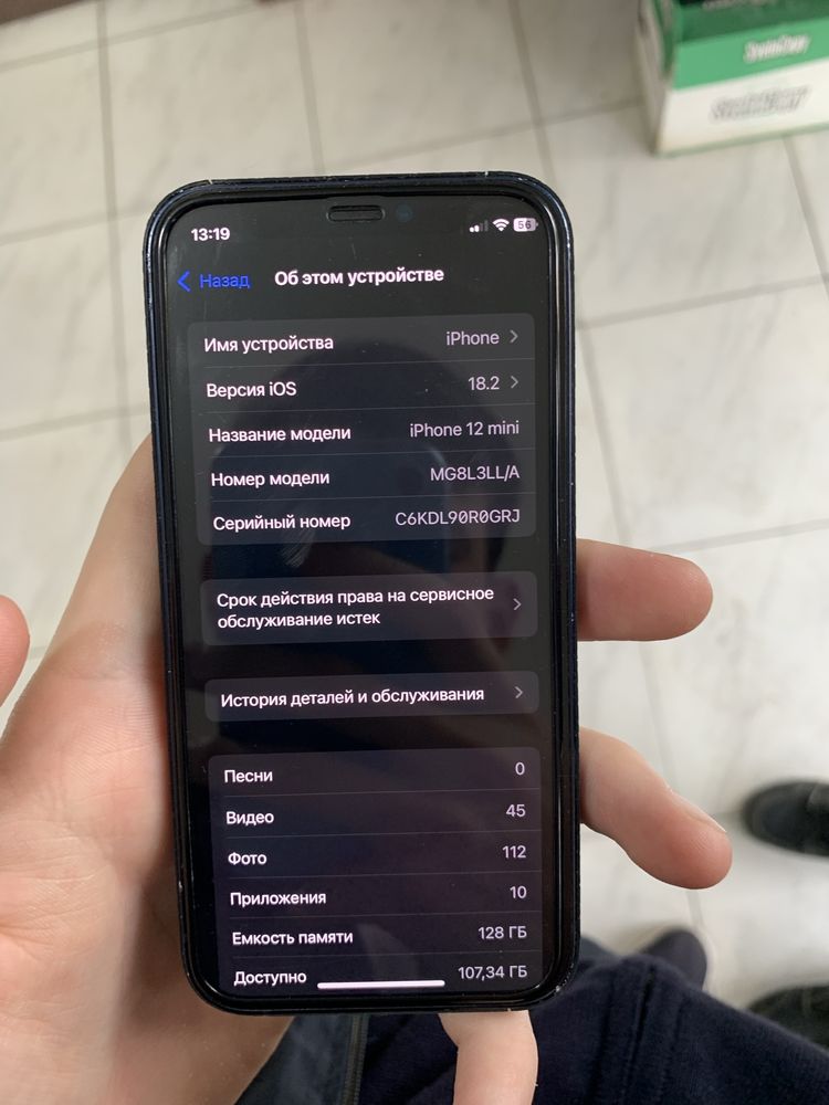 Iphone 12min 128gb holat orta