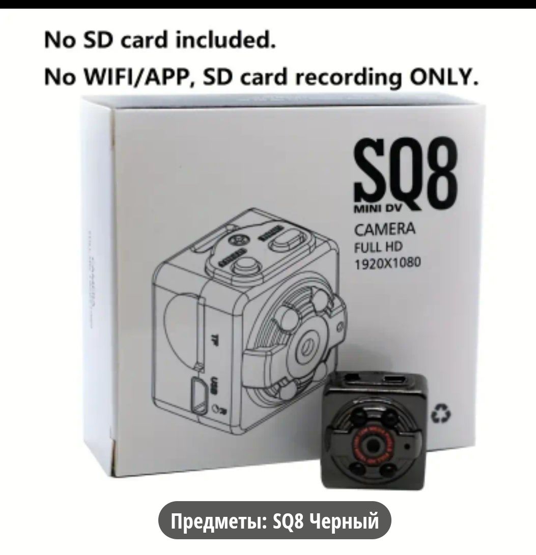 Kamera video 32gb