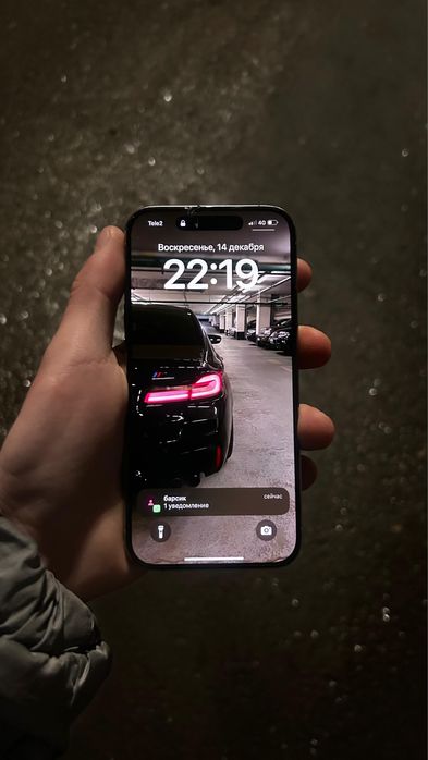 айфон 15 про с каробкой