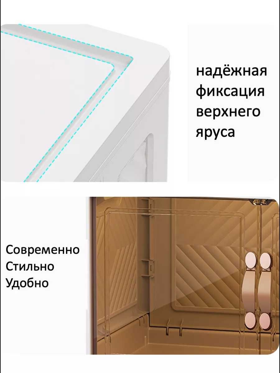 Шкаф складной для хранения вещей