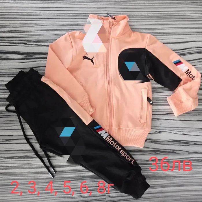 Детски комплект 4г, 5г, 6г