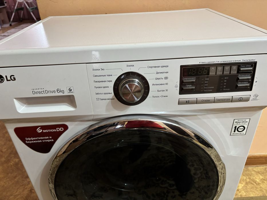 Стиральная машинка