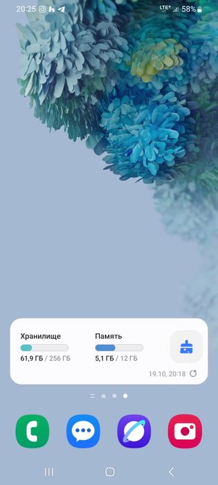 Samsung S20+ 5G imei otgan