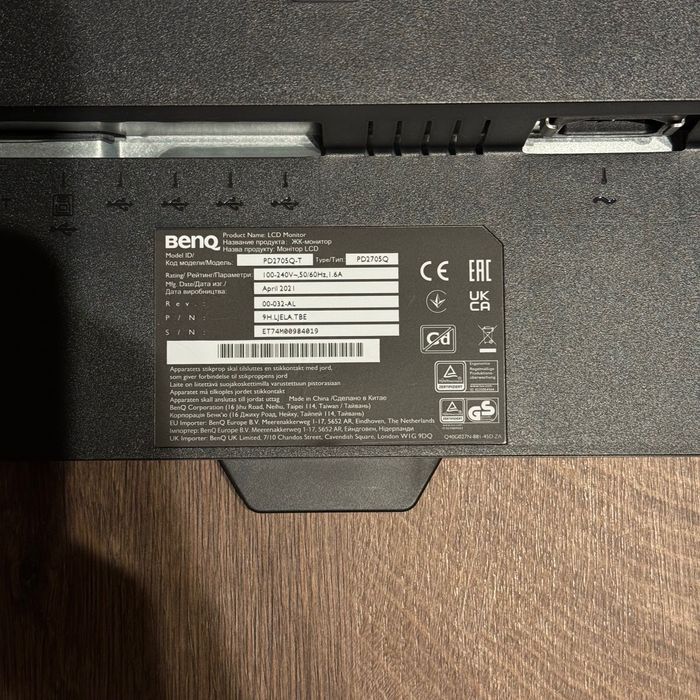 Професионален монитор BenQ PD2705Q-T