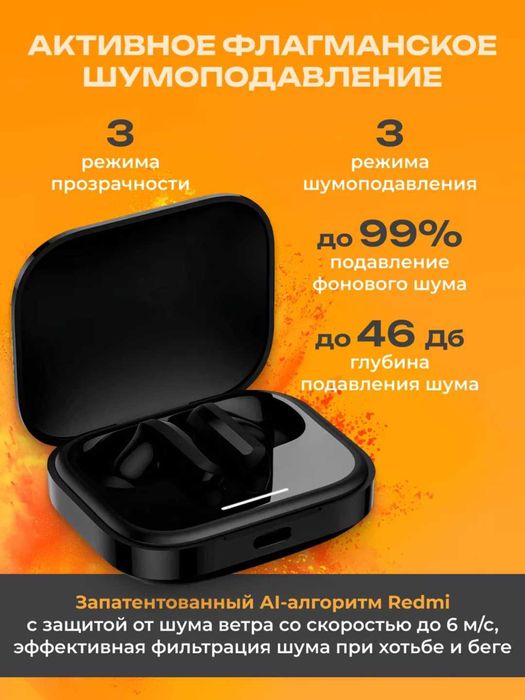 Xiaomi Buds 5 беспроводные наушники