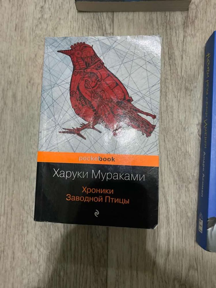 книги распродажа!!