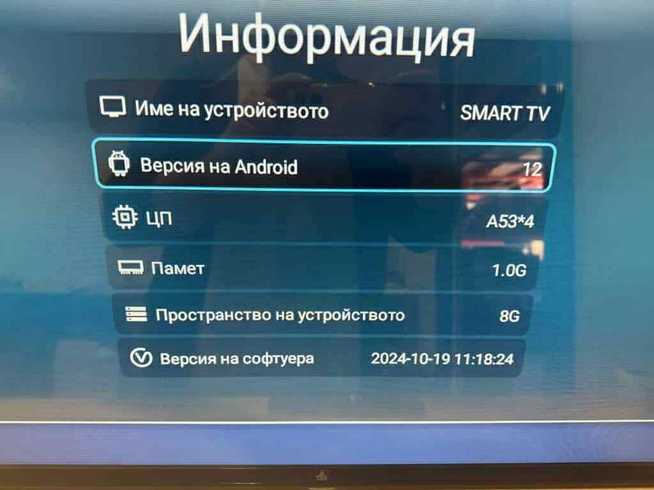 Телевизор смарт 32 и 43 инча