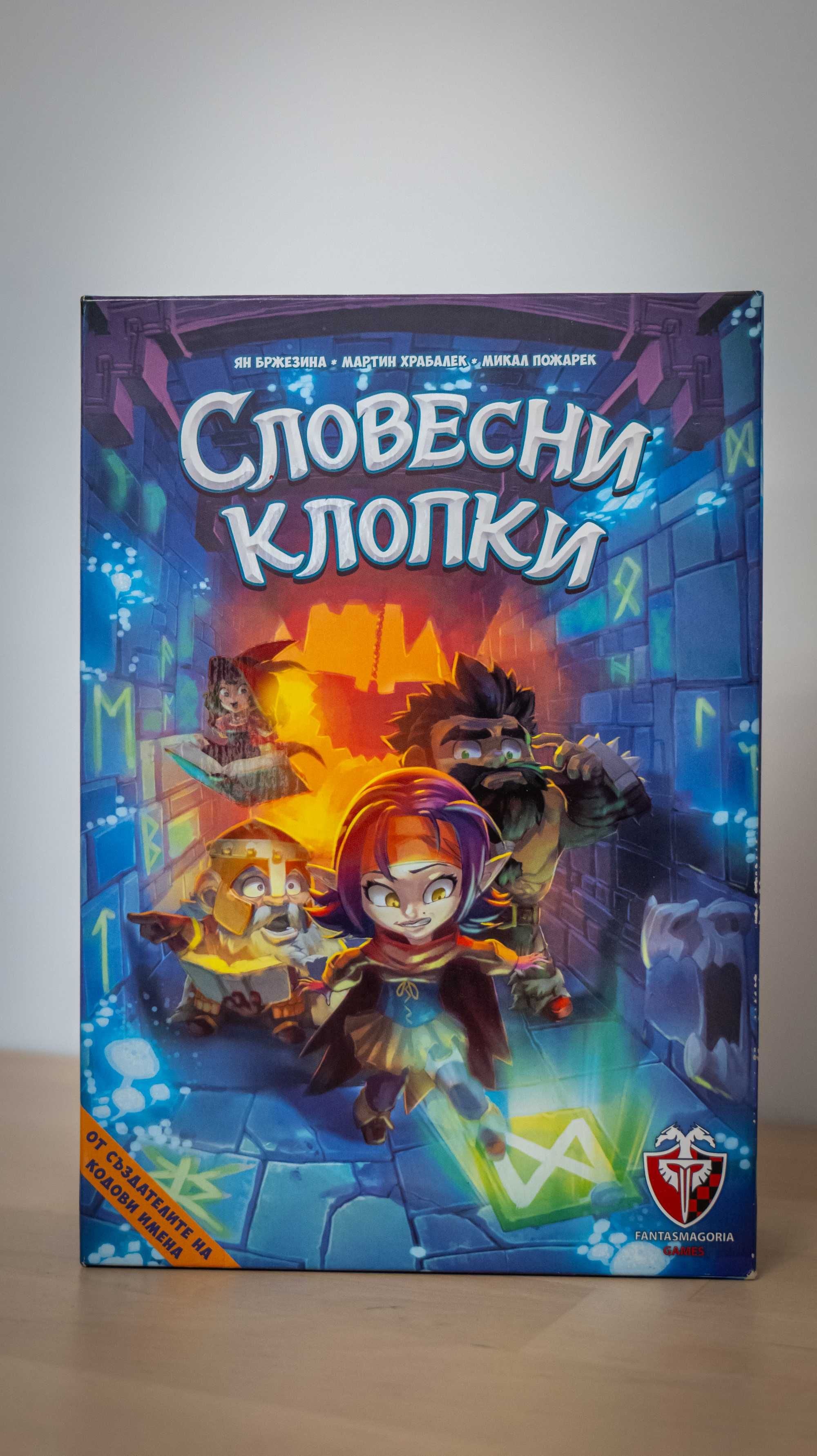 Бордови Игри и Пъзели