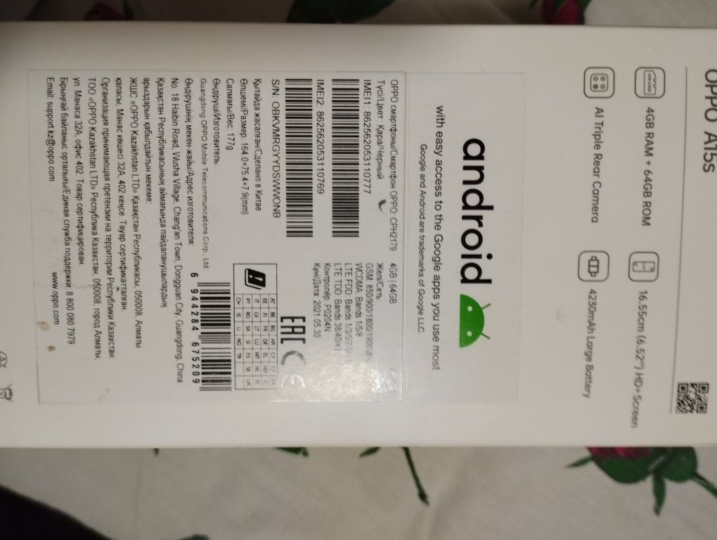 Oppo A15 S продам срочно