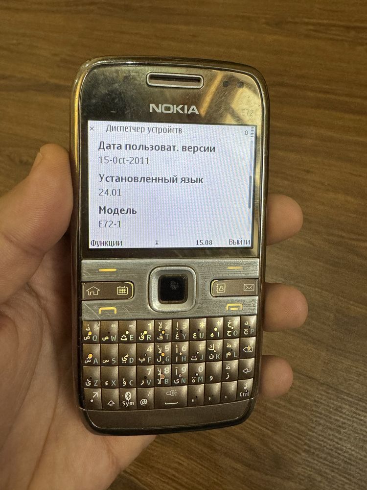 Nokia E72-1 legenda ideal
