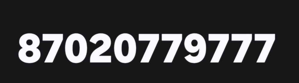 Номера актив,кселл