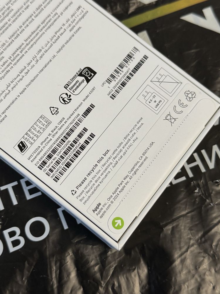 *** ЗАПЕЧАТАН 128GB iPhone 16 Vivacom Гаранция 2027 г. Black