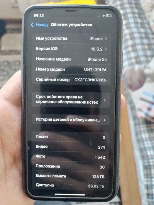Iphone xr sotiladigan 128 talik xech joyi almashmagan