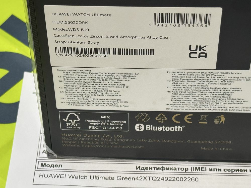 КАТО НОВ 48mm Huawei watch Ultimate Yettel Гаранция 2027 Green Titan