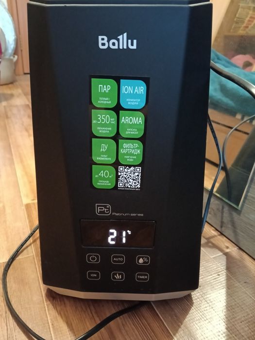 Увлажнитель воздуха