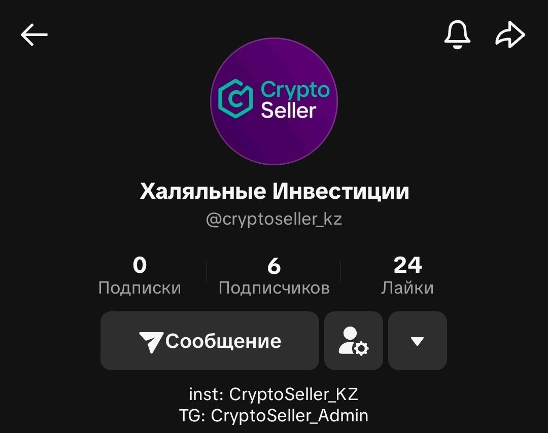 Обучение P2P Binance Bybit
