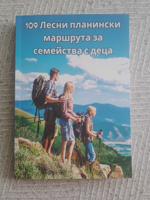 Три интересни книги