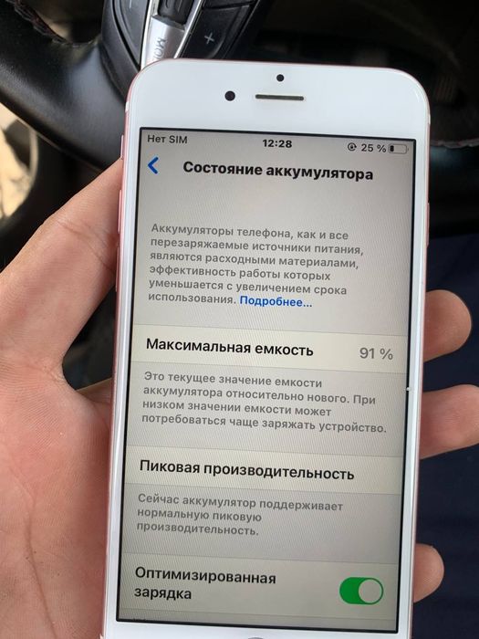 Iphone 6 s 32 gb