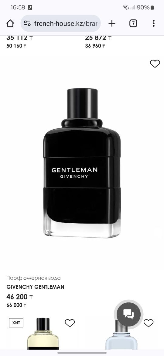 Givenchy gentleman black