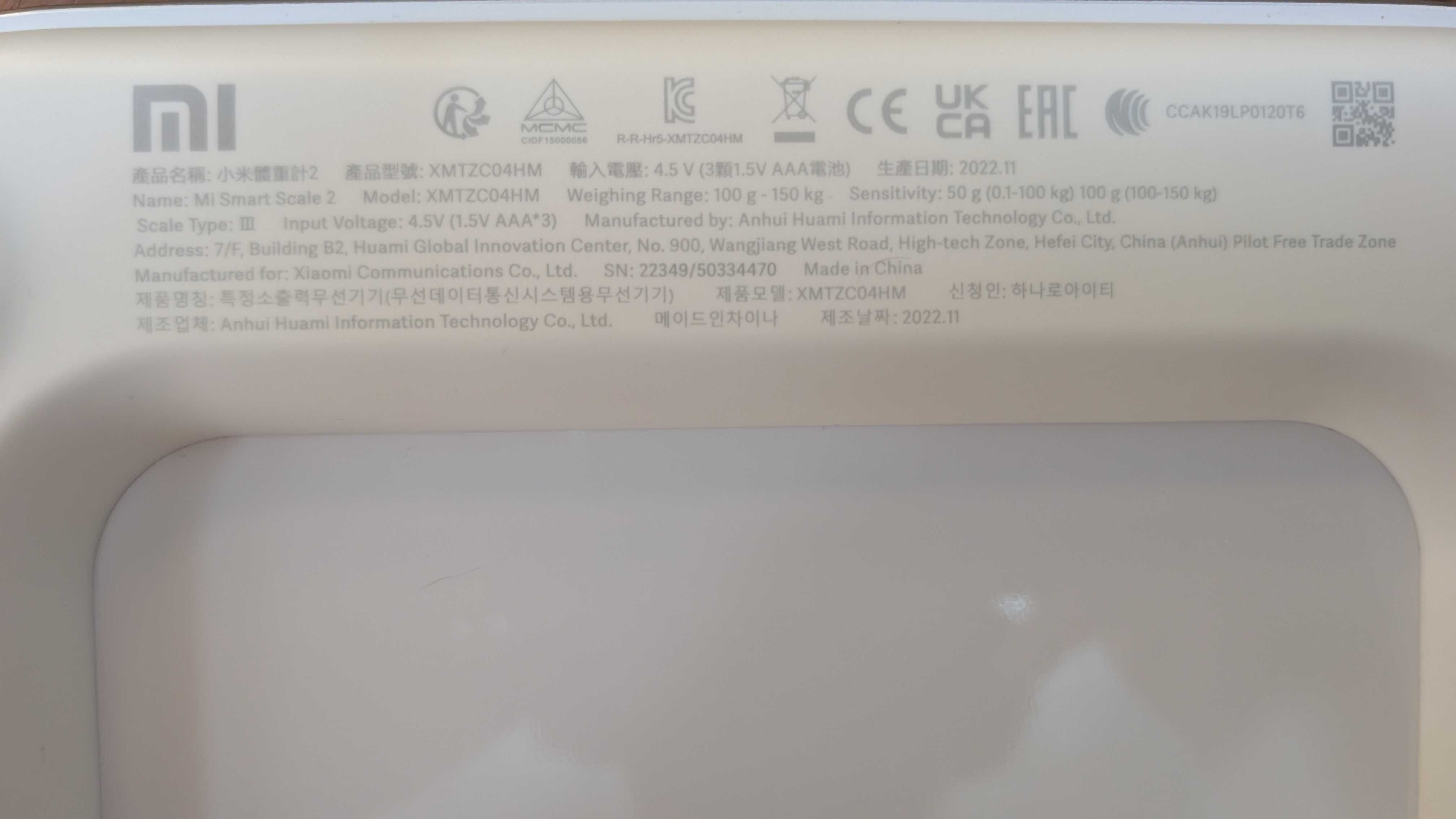 Электронные весы Xiaomi Mi Smart Scale 2 — модель XMTZC04HM