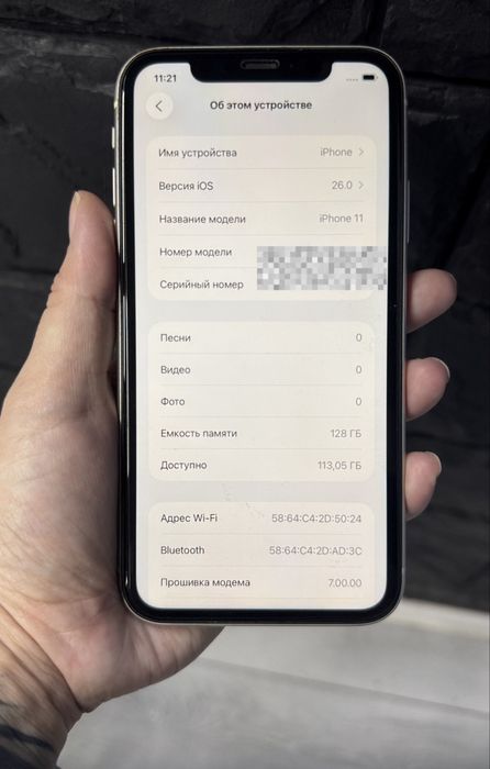 Iphone 11, в отличном состоянии