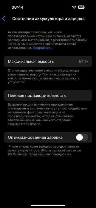 Iphone 14 pro 256gb