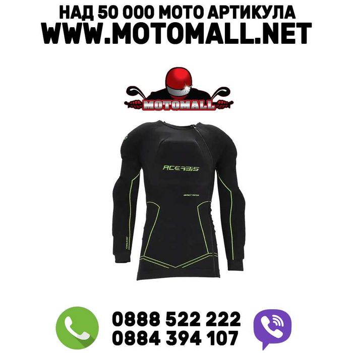 Ризница протектор Acerbis за тяло Density лека и удобна висока защита