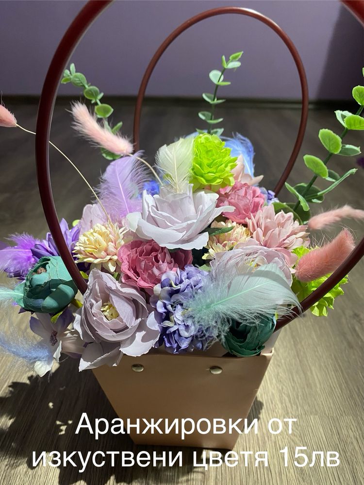 Аранжировки от изкуствени цветя