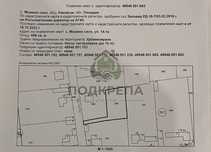Парцел с.Момино Село между новопостроени къщи