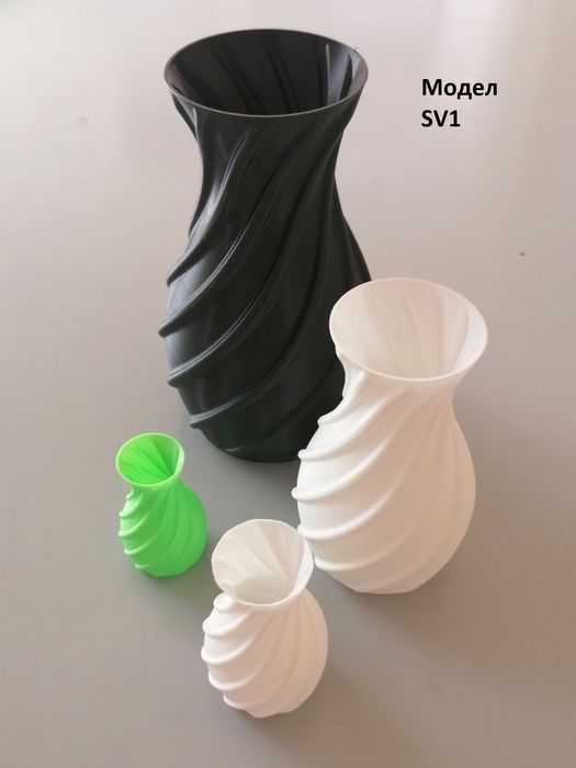 Вази 3D принтирани