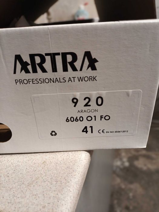 Работни обувки Артра