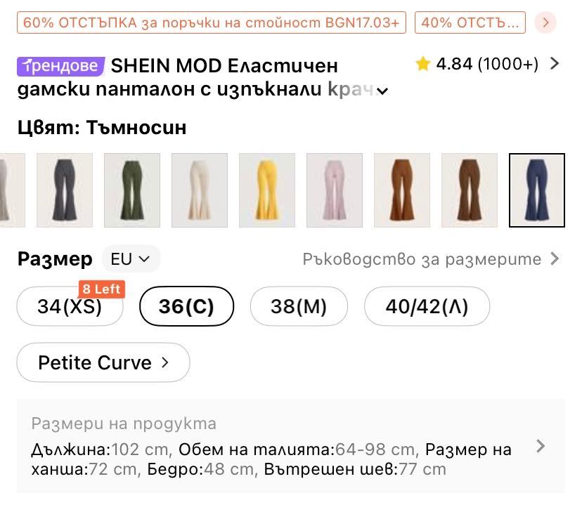 Нов дамски летен панталон с широки крачоли