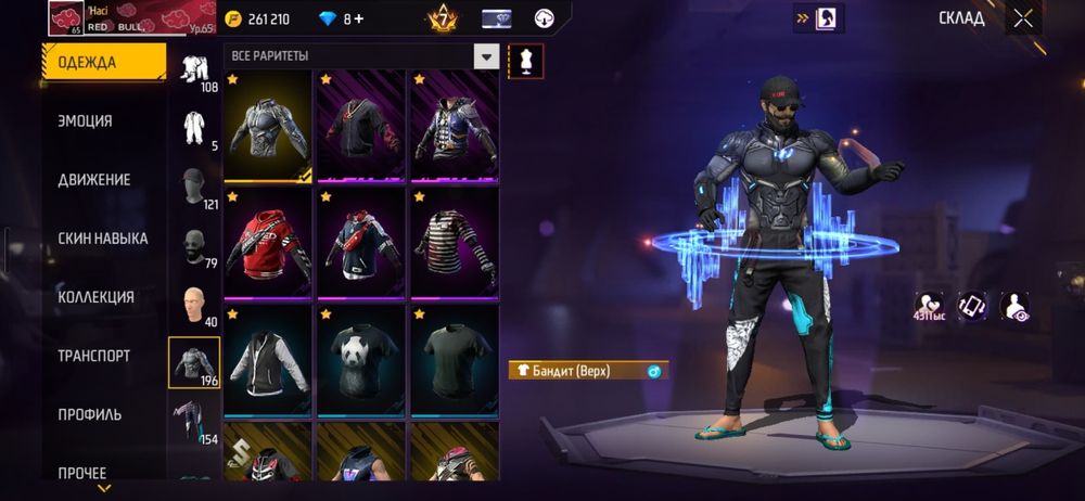 Продаётся аккаунт Фри фаер