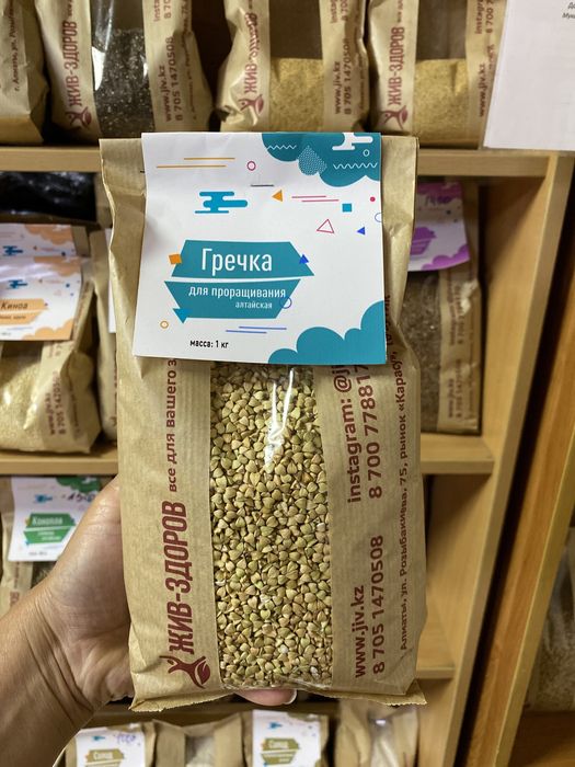 Зеленая гречка для проращивания, 1 кг алтайская