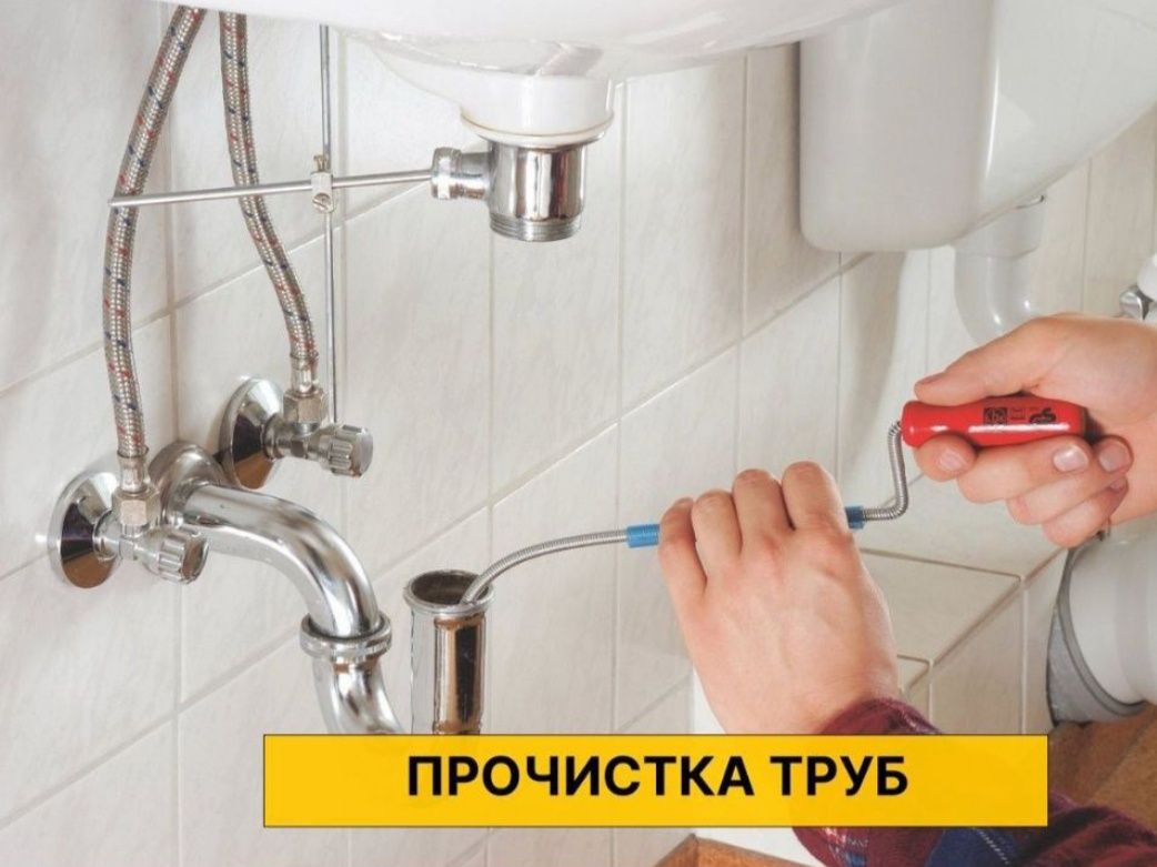 Любой сложносте на дома . Мелкий ремонт. Электрик сантехник