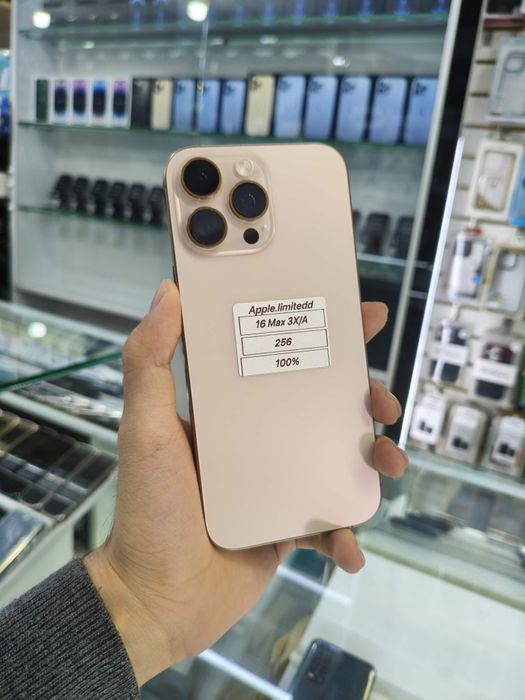 Variant ‼️ iPhone 16 pro max