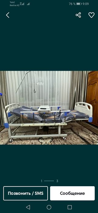 Кровать медецинская