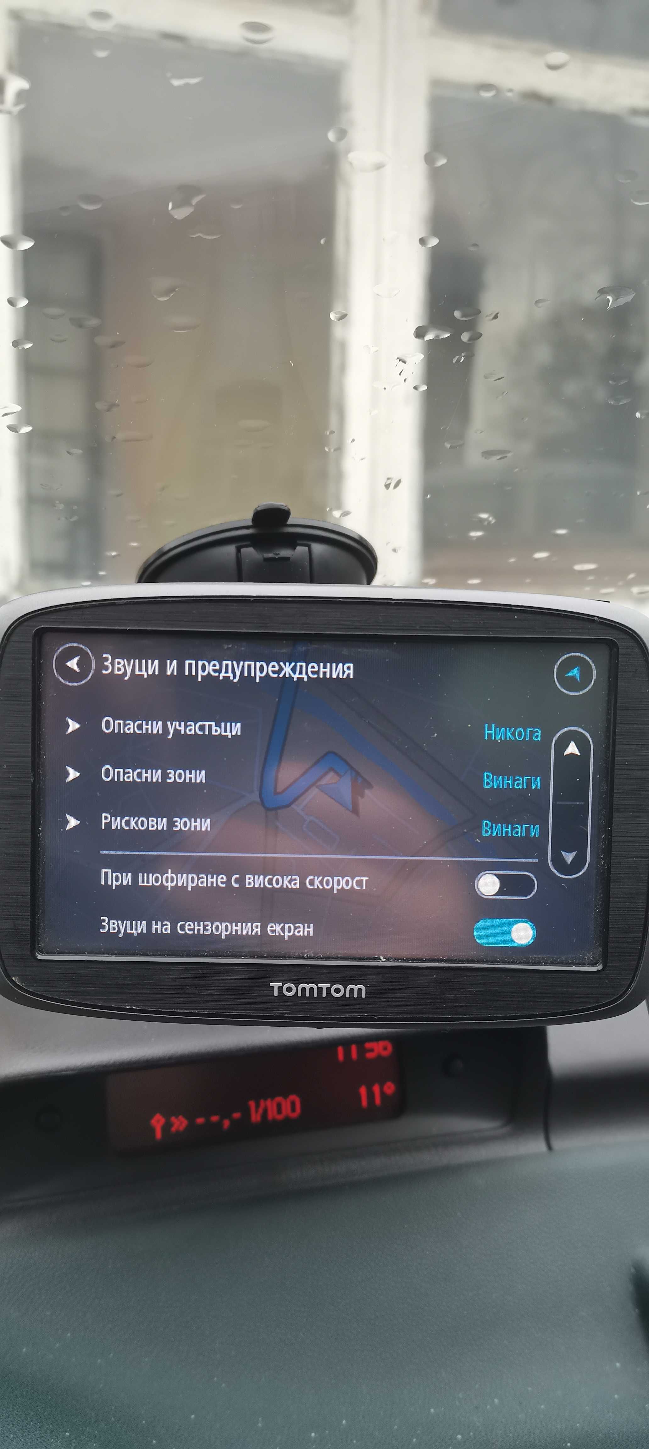 Навигация 6.5 инча Том Том World карти и камери на всички континенти