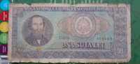 Bagnote de una suta lei anul 1966